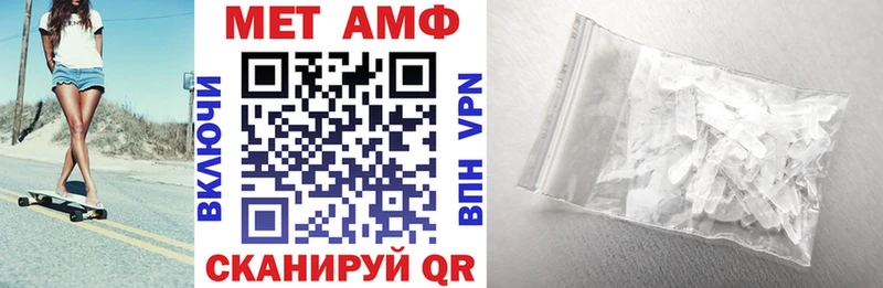Амфетамин 97% купить сайты Ветлуга