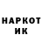 Кетамин VHQ Mr_ Mack