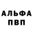 Первитин пудра Sindycate _46