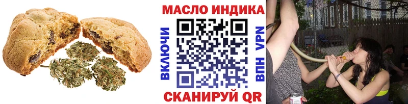 Canna-Cookies марихуана Ветлуга