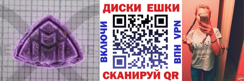 Экстази ешки  shop как зайти  Ветлуга 