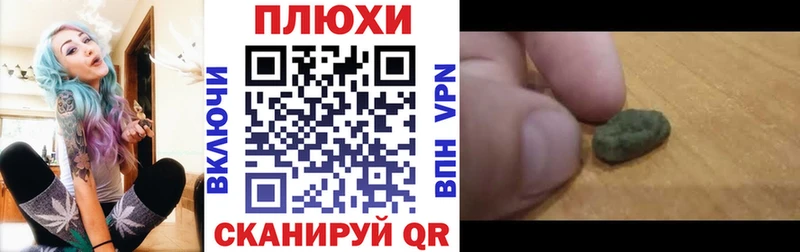ГАШИШ Ice-O-Lator Ветлуга