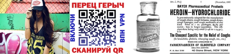 Героин гречка  блэк спрут tor  Ветлуга 