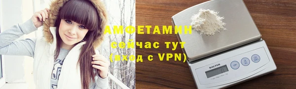 амфетамин Алексин