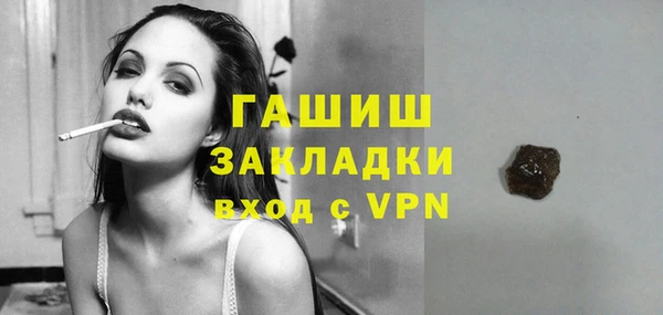 амфетамин Алексин