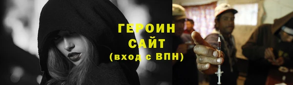 амфетамин Алексин