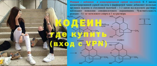 амфетамин Алексин