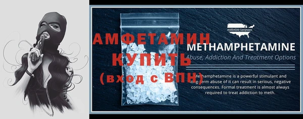 амфетамин Алексин