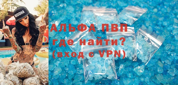 скорость Пролетарск