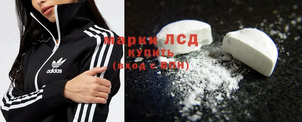 амфетамин Алексин