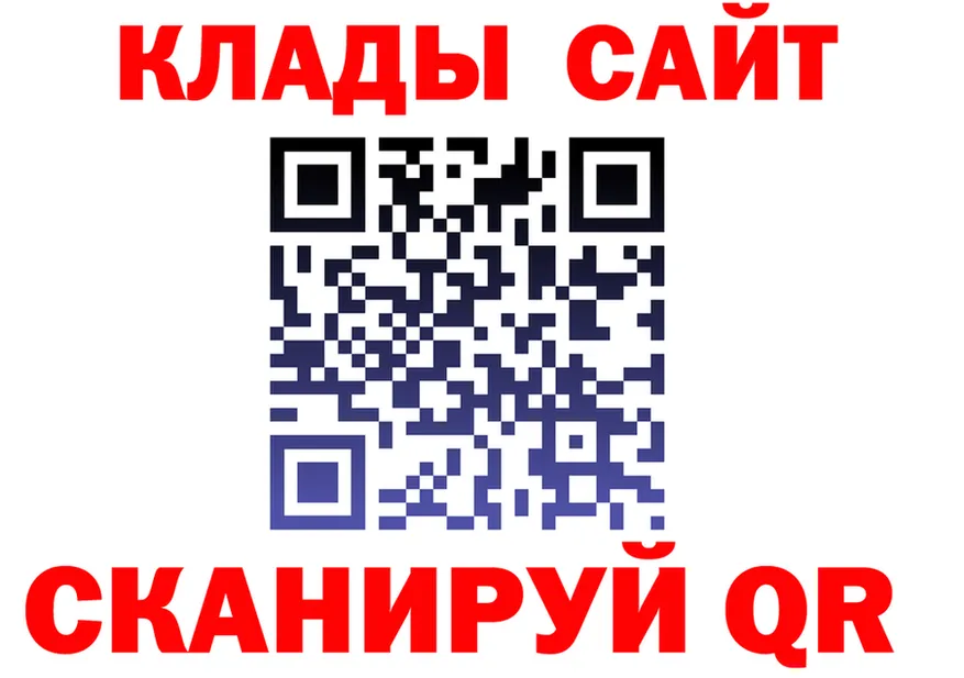 A-PVP СК КРИС рабочий сайт shop kraken Ветлуга