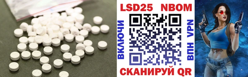 закладка  Ветлуга  Лсд 25 экстази кислота 