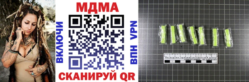 МДМА VHQ  где продают наркотики  KRAKEN маркетплейс  Ветлуга 