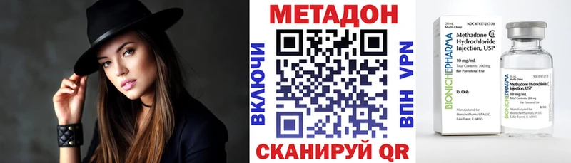 Метадон белоснежный  сколько стоит  Ветлуга 