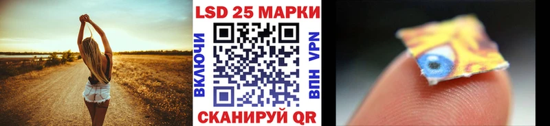 Марки NBOMe 1500мкг  Ветлуга 